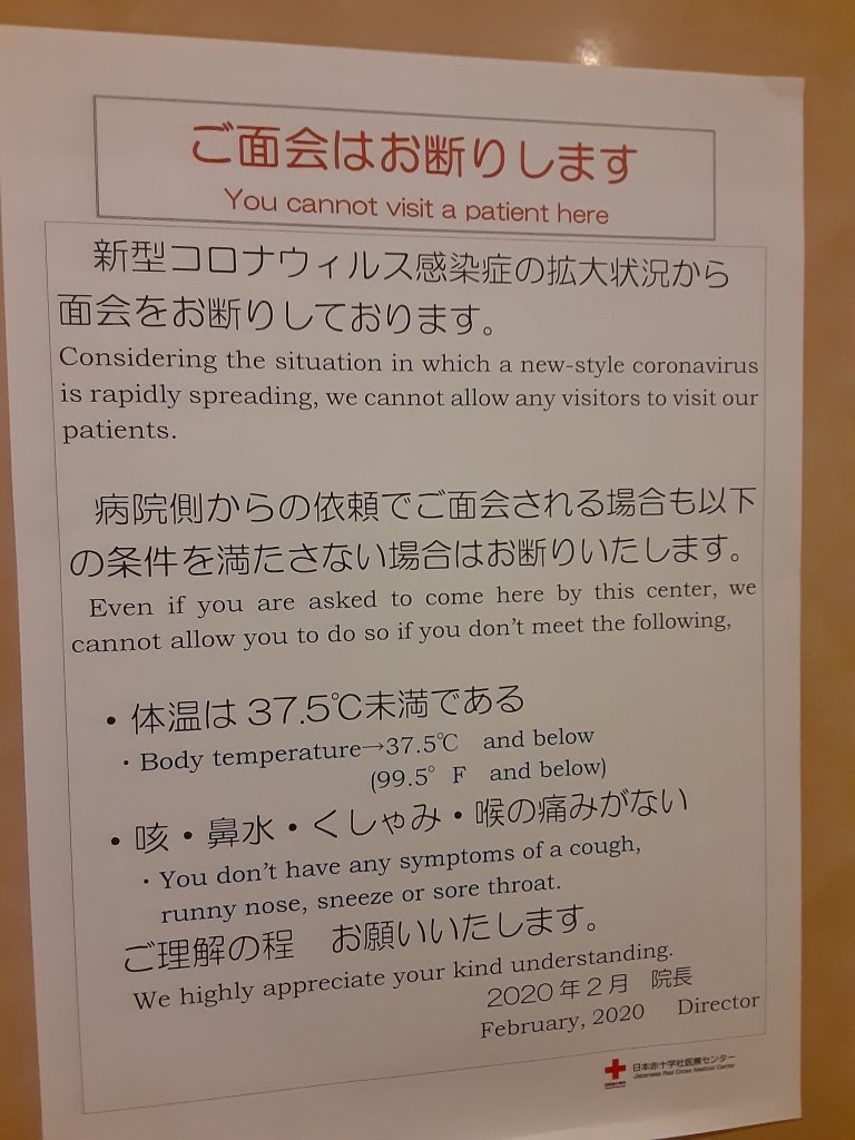 This image has an empty alt attribute; its file name is 20200318_1617383649065199636732285.jpg